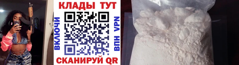 Купить наркоту Усть-Катав Cocaine  Бутират  Конопля  Меф  A PVP  АМФЕТАМИН 