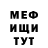 МЕТАДОН белоснежный Alexander Goldfarb