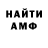 Amphetamine Розовый Janet Dungan