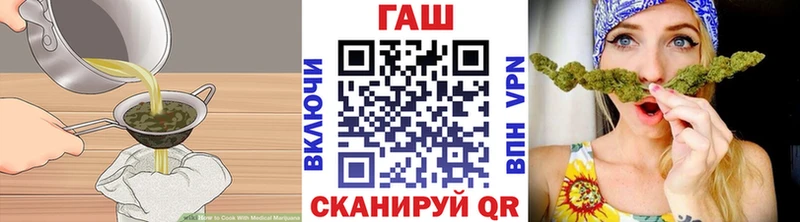 Печенье с ТГК марихуана  Усть-Катав 