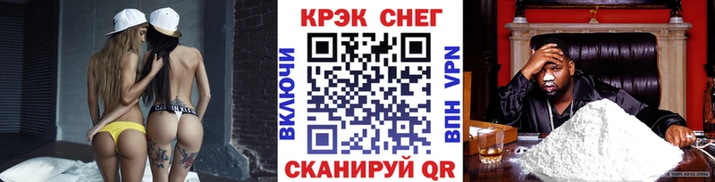 Cocaine Колумбийский Усть-Катав