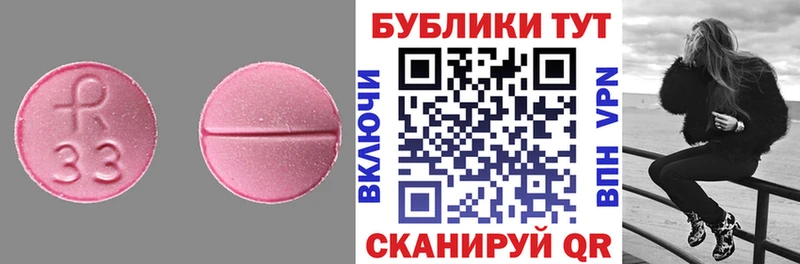 где можно купить   Усть-Катав  ЭКСТАЗИ Дубай 