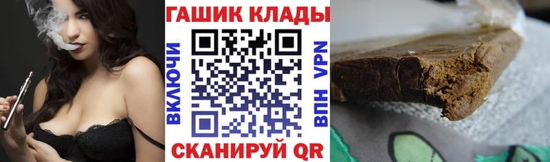 где можно купить наркотик  Усть-Катав  Гашиш ice o lator 