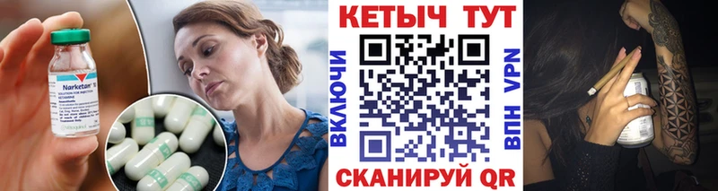 где купить наркотик  Усть-Катав  КЕТАМИН VHQ 