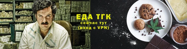 кокаин перу Алзамай