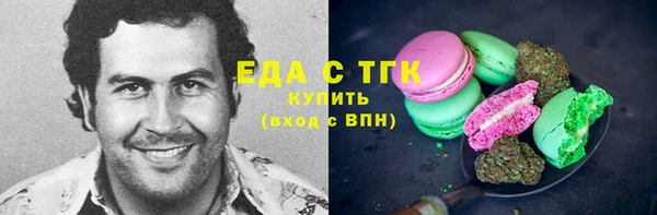 мефедрон мука Аркадак