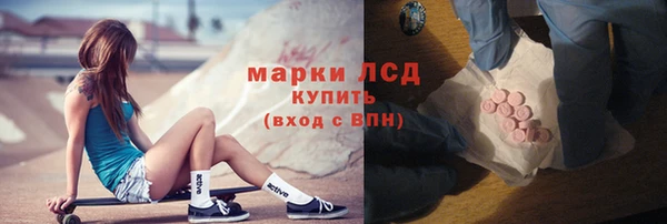 кристаллы Армянск