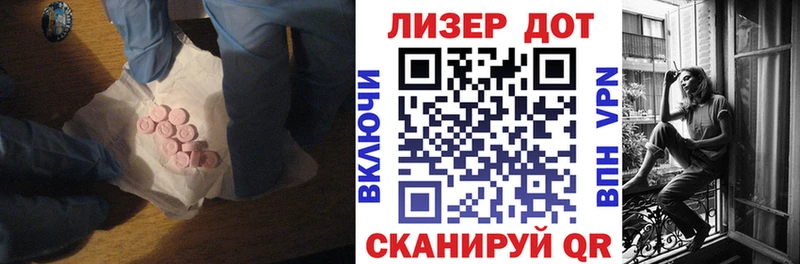 ЛСД экстази кислота  Усть-Катав 