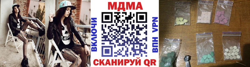 MDMA VHQ  Усть-Катав 