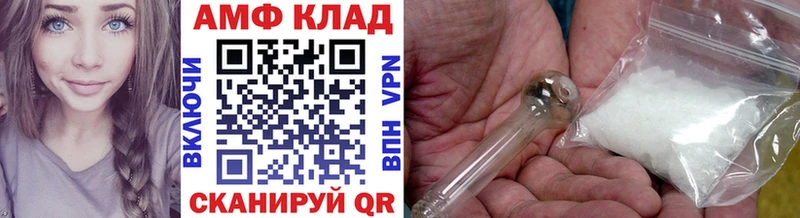 Метамфетамин Декстрометамфетамин 99.9%  MEGA вход  Усть-Катав  купить  