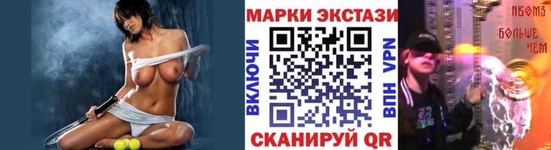 Марки NBOMe 1,8мг  Усть-Катав 