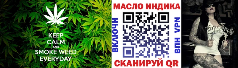 Дистиллят ТГК THC oil Усть-Катав